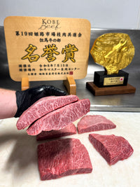 Kobe Beef Honor Award Winning A5 BMS12 Flat Iron