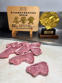 Kobe Beef Honor Award Winning A5 BMS12 Tri Tip