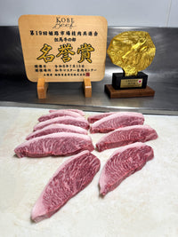 Kobe Beef Honor Award Winning A5 BMS12 Picanha