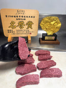 Kobe Beef Honor Award Winning A5 BMS12 Shoulder Clod Block