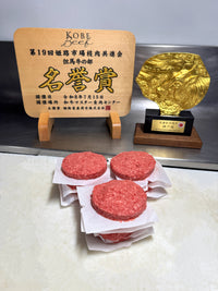 Kobe Beef Honor Award Winning A5 BMS12 Wagyu Burger