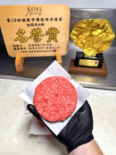 Kobe Beef Honor Award Winning A5 BMS12 Bone Marrow Wagyu Burger