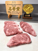 Kobe Beef Honor Award Winning A5 BMS12 Ribeye