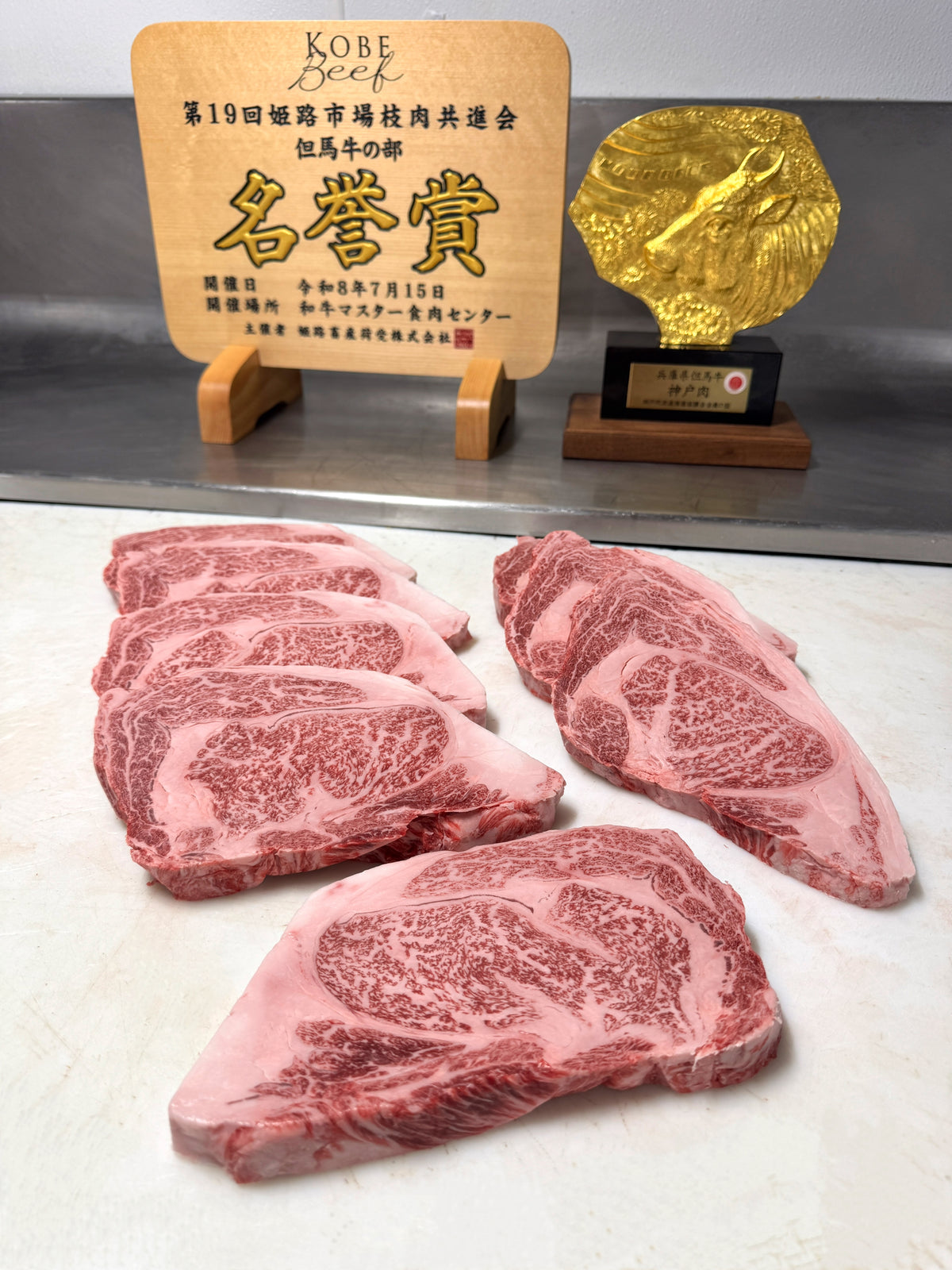 Kobe Beef Honor Award Winning A5 BMS12 Ribeye