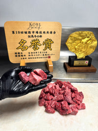 Kobe Beef Honor Award Winning A5 BMS12 Kabob Pieces
