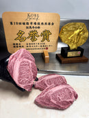 Kobe Beef Honor Award Winning A5 BMS12 Chuck Eye Steak