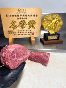 Kobe Beef Honor Award Winning A5 BMS12 Eye Round Roast