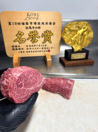 Kobe Beef Honor Award Winning A5 BMS12 Eye Round Roast