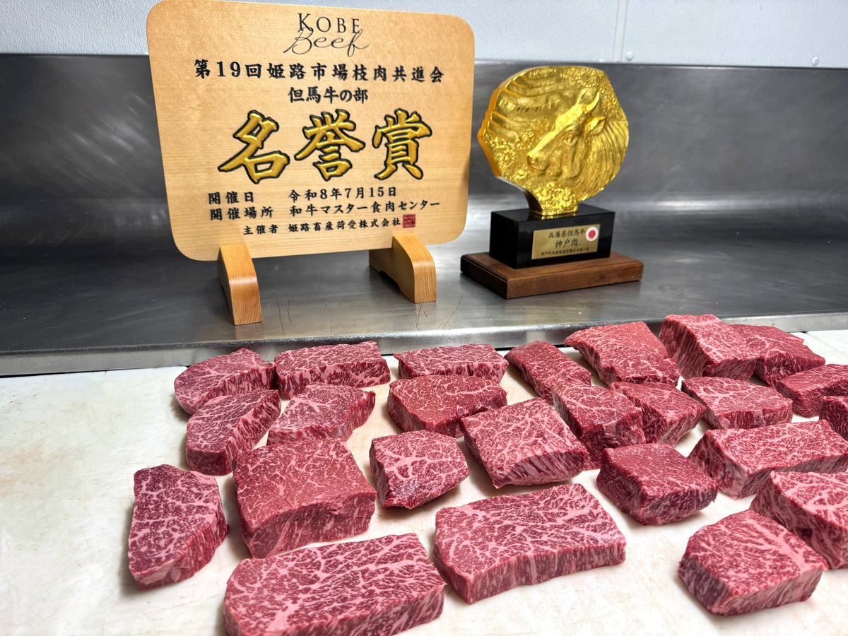 Kobe Beef Honor Award Winning A5 BMS12 Top Round Cube