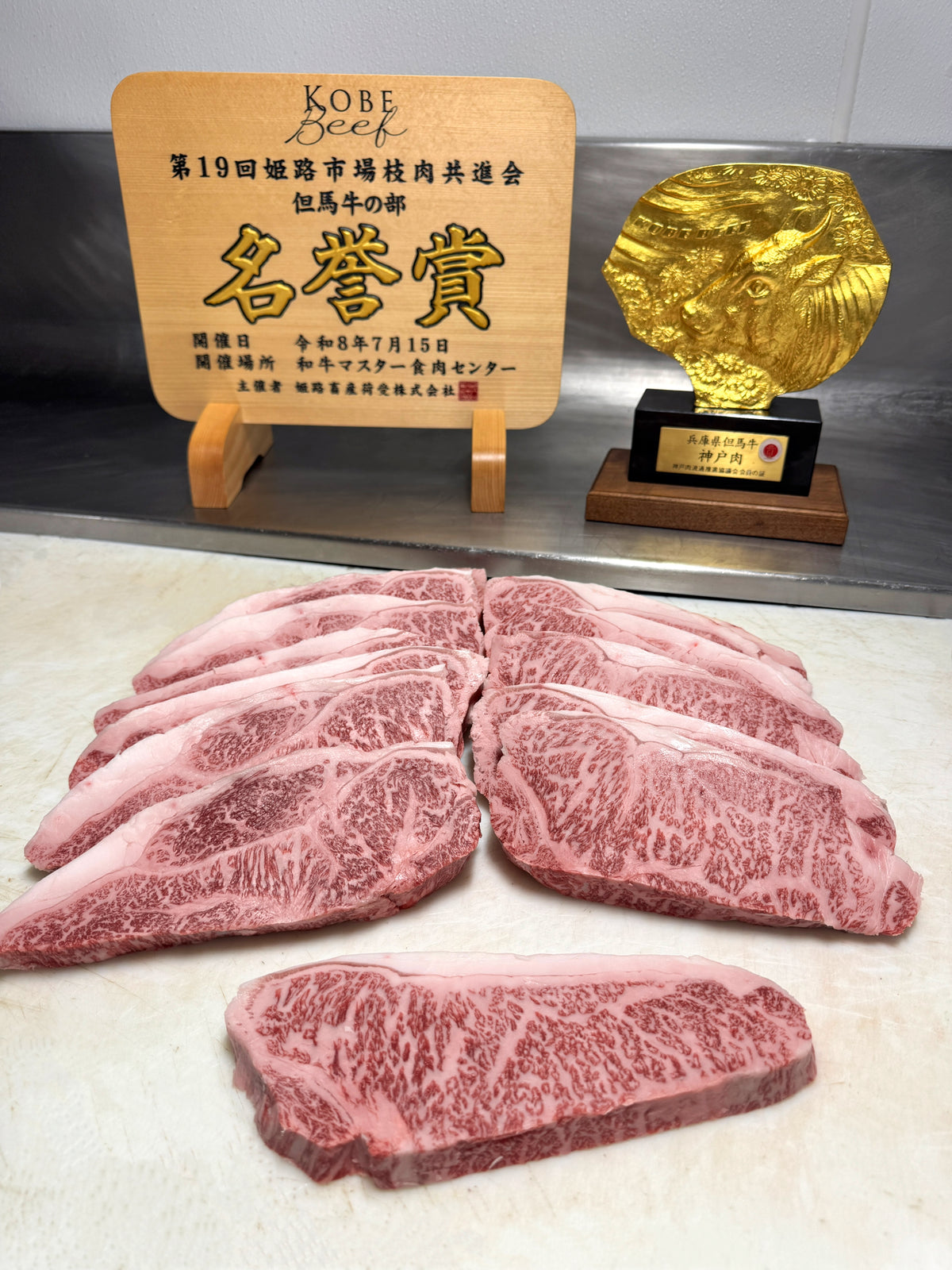 Kobe Beef Honor Award Winning A5 BMS12 Sirloin Strip