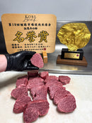 Kobe Beef Honor Award Winning A5 BMS12 Tenderloin
