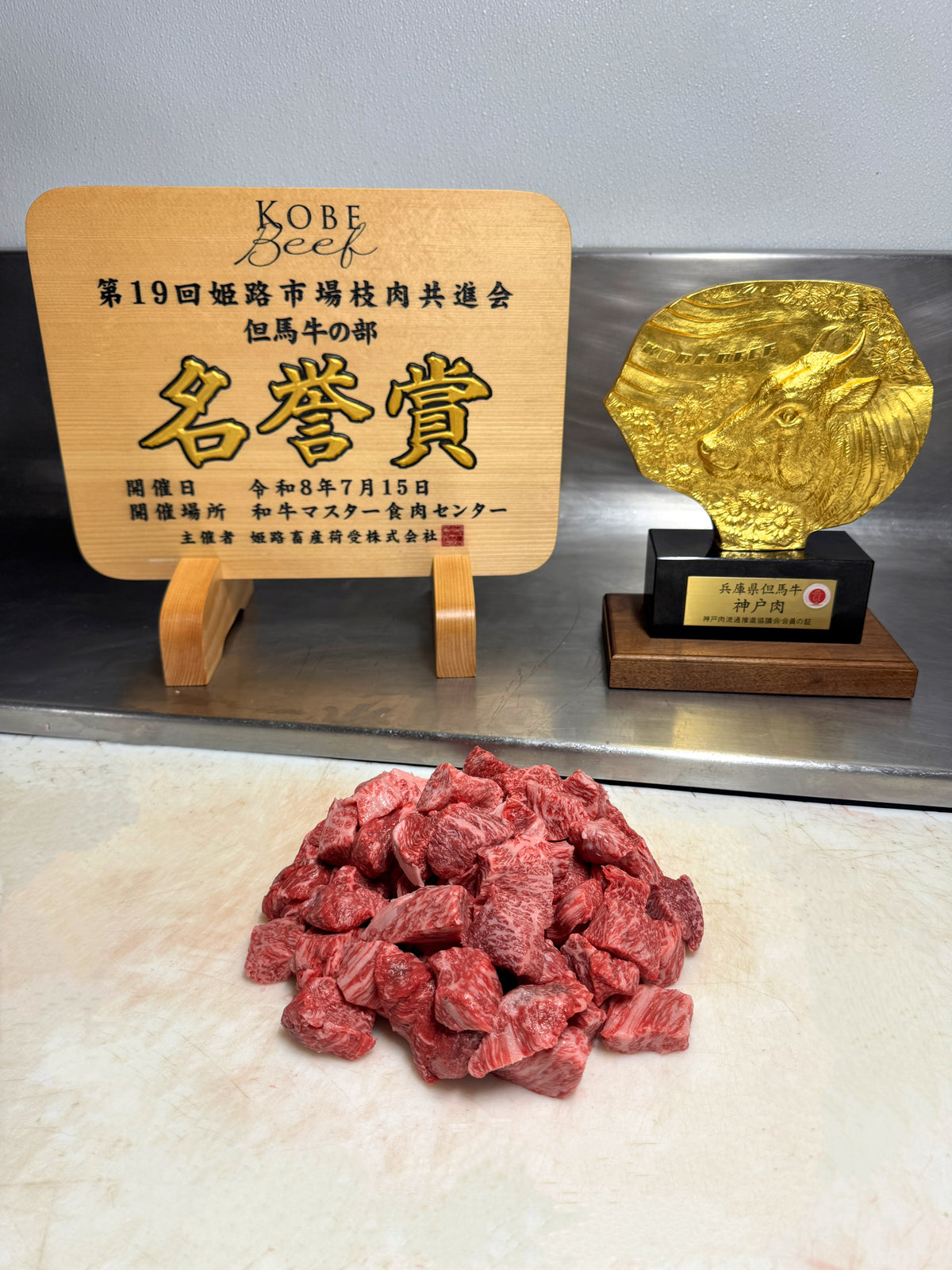 Kobe Beef Honor Award Winning A5 BMS12 Kabob Pieces