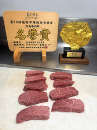 Kobe Beef Honor Award Winning A5 BMS12 Shoulder Clod Block