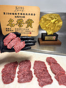 Kobe Beef Honor Award Winning A5 BMS12 Thin Sliced Yakiniku Style