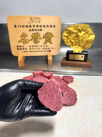 Kobe Beef Honor Award Winning A5 BMS12 Tenderloin
