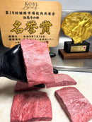 Kobe Beef Honor Award Winning A5 BMS12 Flat Iron