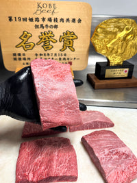 Kobe Beef Honor Award Winning A5 BMS12 Flat Iron