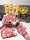 Kobe Beef Honor Award Winning A5 BMS12 Ribeye