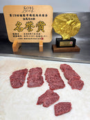 Kobe Beef Honor Award Winning A5 BMS12 Thin Sliced Yakiniku Style