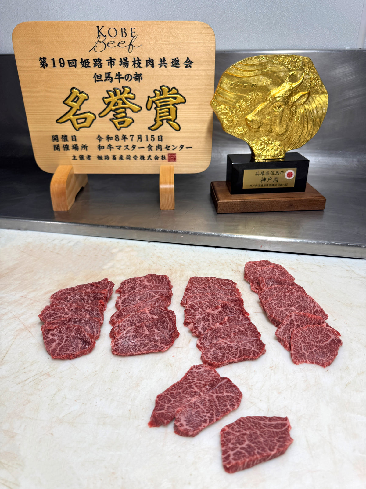 Kobe Beef Honor Award Winning A5 BMS12 Thin Sliced Yakiniku Style