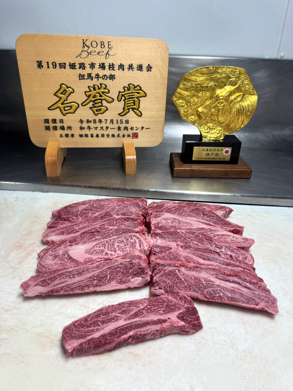 Kobe Beef Honor Award Winning A5 BMS12 Chuck Steaks
