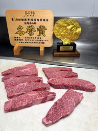 Kobe Beef Honor Award Winning A5 BMS12 Denver Steak