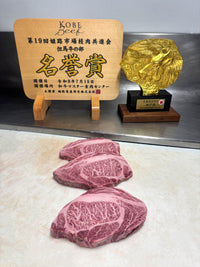 Kobe Beef Honor Award Winning A5 BMS12 Chuck Eye Steak