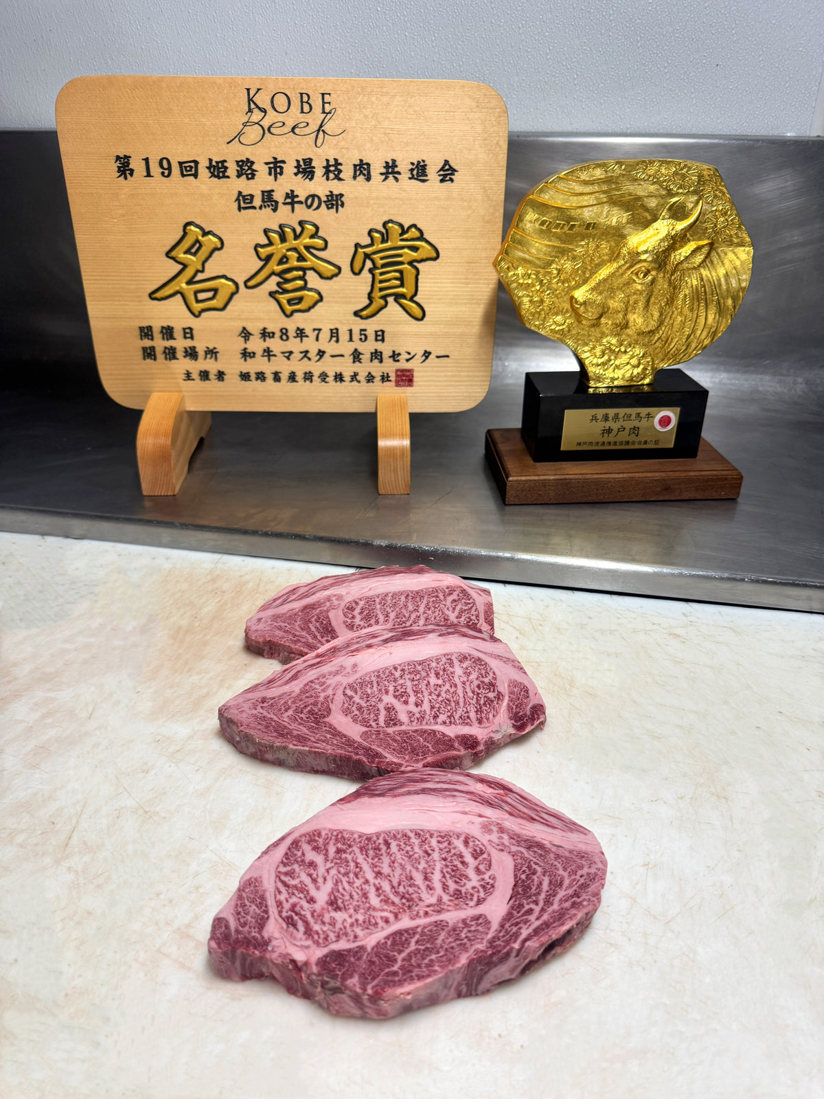 Kobe Beef Honor Award Winning A5 BMS12 Chuck Eye Steak