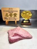 Kobe Beef Honor Award Winning A5 BMS12 Brisket