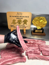 Kobe Beef Honor Award Winning A5 BMS12 Boneless Short Rib