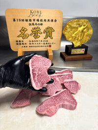Kobe Beef Honor Award Winning A5 BMS12 Tri Tip