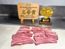 Kobe Beef Honor Award Winning A5 BMS12 Boneless Short Rib