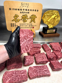 Kobe Beef Honor Award Winning A5 BMS12 Top Round Cube