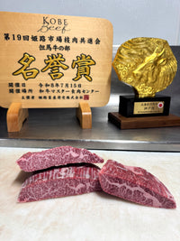 Kobe Beef Honor Award Winning A5 BMS12 Flank Steak